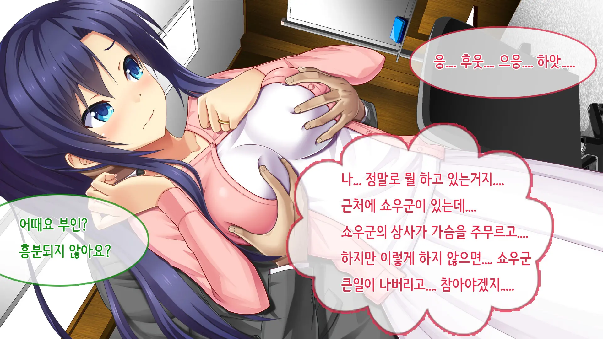 Ore No Niizuma Ga Chuunen Joushi Ni Nakadashi Netori Sareteita